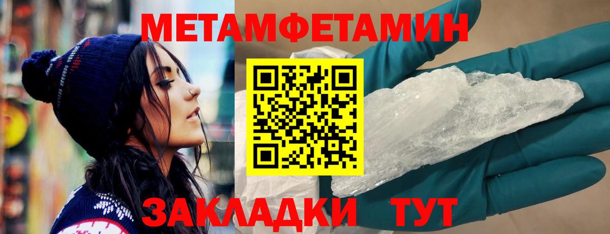 Amphetamine Premium Норильск