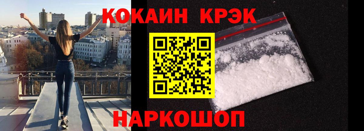 Норильск  Кокаин 98%  Кокаин Перу  где можно купить наркотик  Вход с VPN  Cocaine 