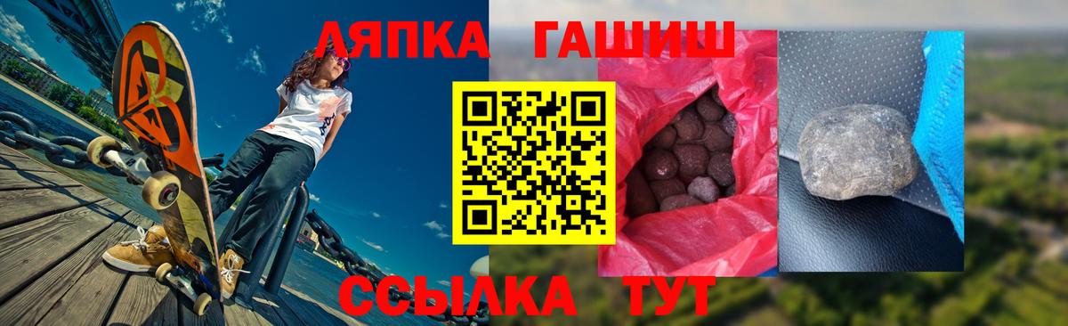 ГАШ хэш  Вход с VPN  Норильск 