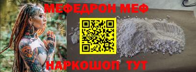 таблы Заводоуковск