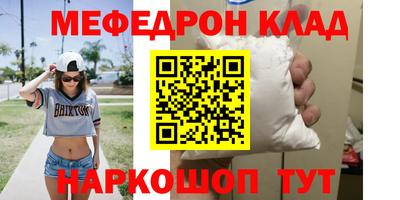 гашишное масло Жуковский