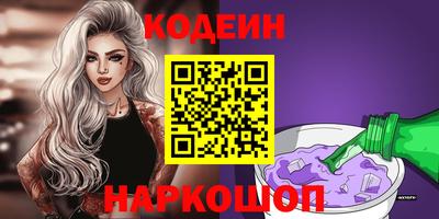 таблы Заводоуковск