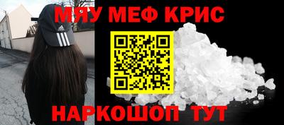 таблы Заводоуковск