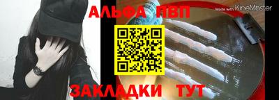 гашишное масло Жуковский