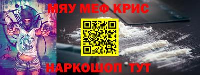 таблы Заводоуковск