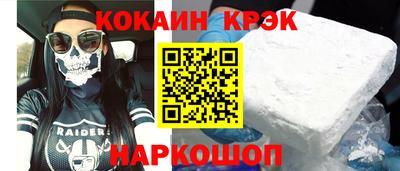 таблы Заводоуковск