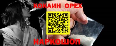 таблы Заводоуковск