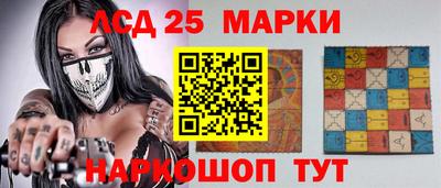 гашишное масло Жуковский