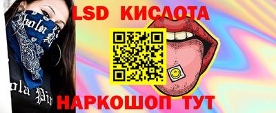 таблы Заводоуковск