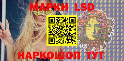 гашишное масло Жуковский