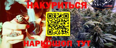 таблы Заводоуковск
