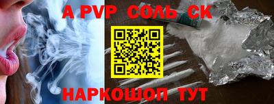 таблы Заводоуковск