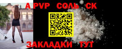 таблы Заводоуковск