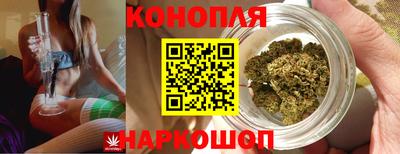 гашишное масло Жуковский