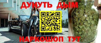 гашишное масло Жуковский