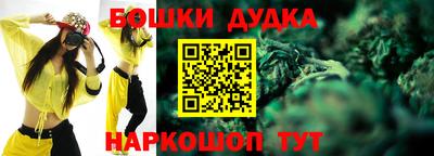 дистиллят марихуана Заволжье