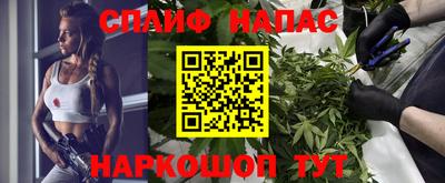 гашишное масло Жуковский