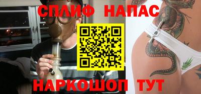 дистиллят марихуана Заволжье
