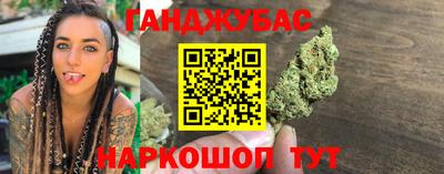 таблы Заводоуковск
