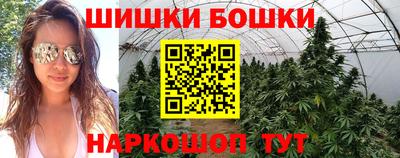 дистиллят марихуана Заволжье
