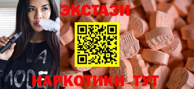 гашишное масло Жуковский