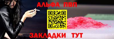 дистиллят марихуана Заволжье