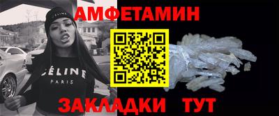 таблы Заводоуковск