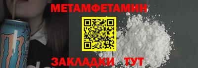 гашишное масло Жуковский