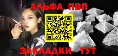 дистиллят марихуана Заволжье