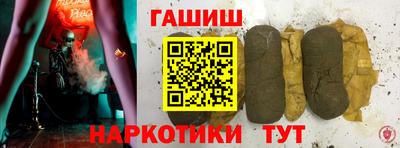гашишное масло Жуковский