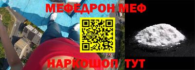 гашишное масло Жуковский