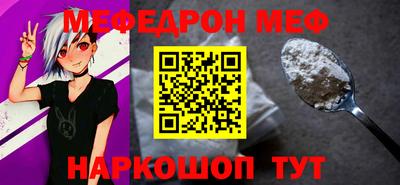 гашишное масло Жуковский
