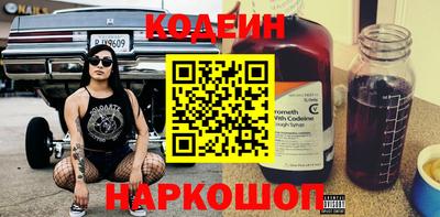 таблы Заводоуковск