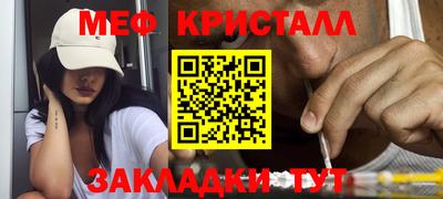 таблы Заводоуковск
