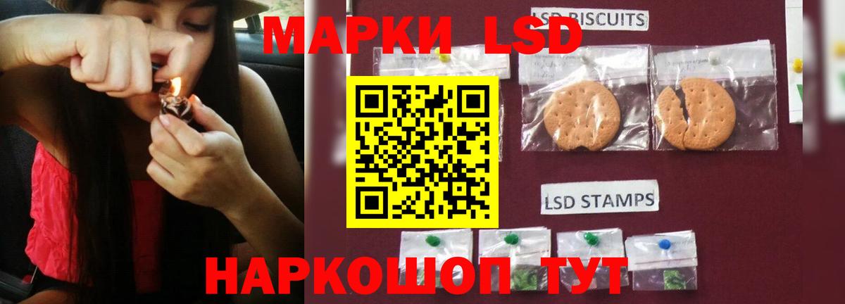 Норильск  LSD-25 экстази ecstasy  Лсд 25 экстази кислота  Вход с VPN 