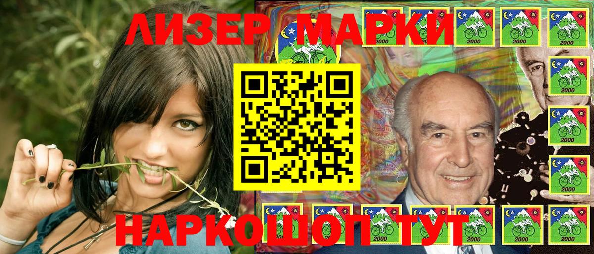 Норильск  Марки N-bome 1500мкг  Марки N-bome 1500мкг  Вход с VPN 