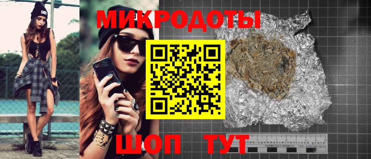 Псилоцибиновые грибы мухоморы Норильск