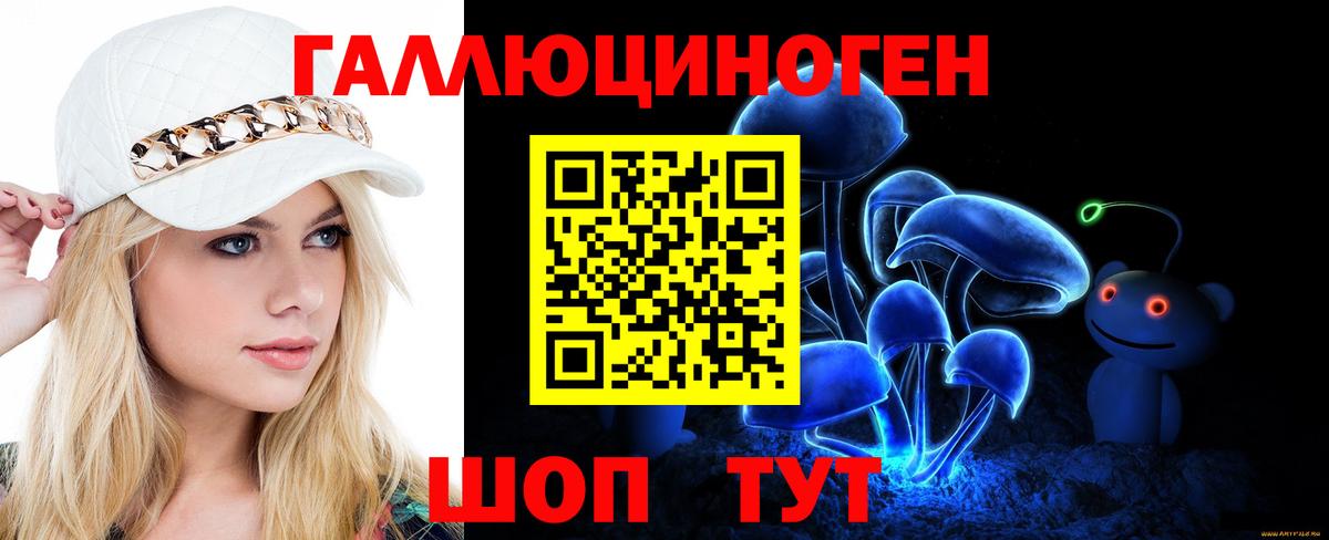 Псилоцибиновые грибы мицелий  Вход с VPN  Норильск 